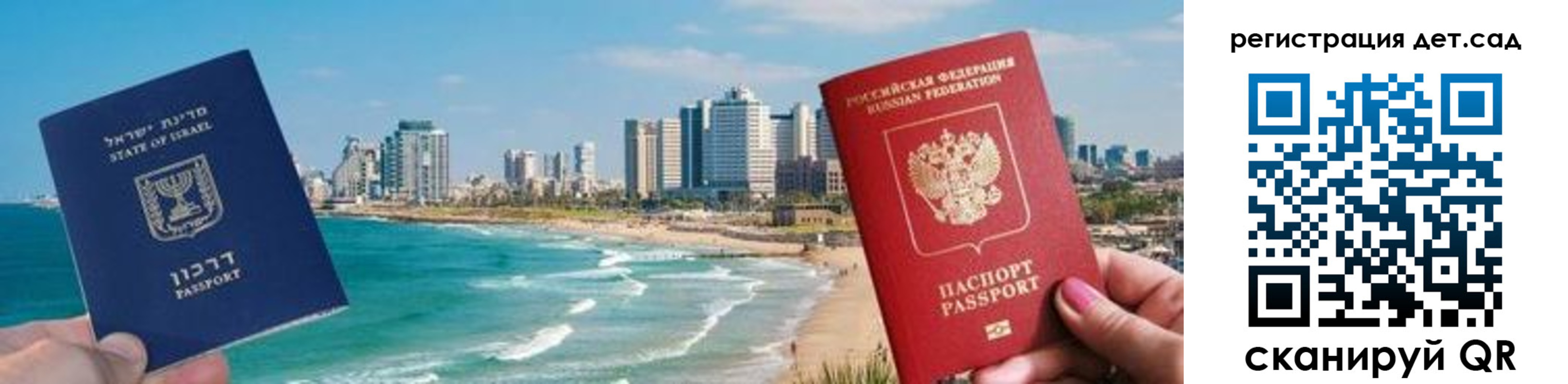 регистрация для школы в Нижнем Ломове