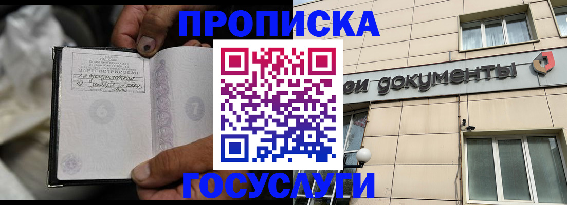 найти адрес прописки в Нижнем Ломове